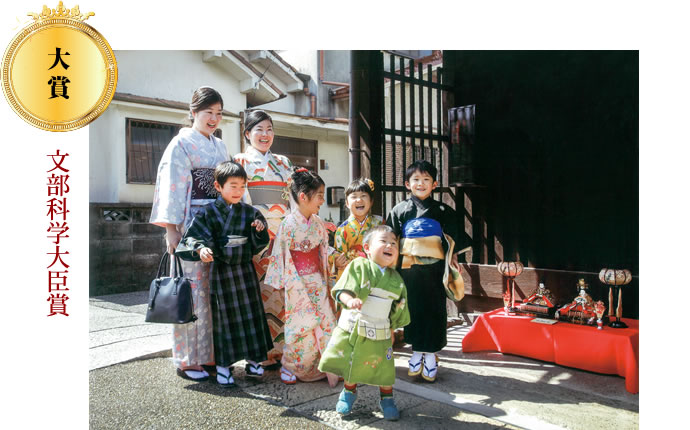 大賞（文部科学大臣賞）